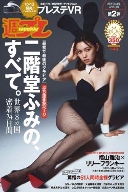 福运娇娘